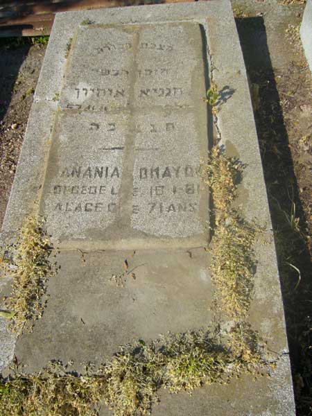 Tombstone of OHAYON Hanania