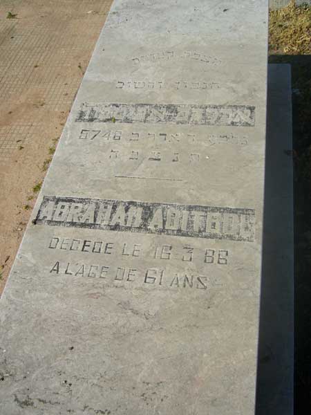 Tombstone of ABITBOL Abraham