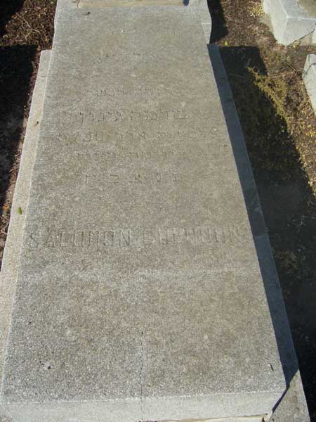 Tombstone of GUENOUN Salomon