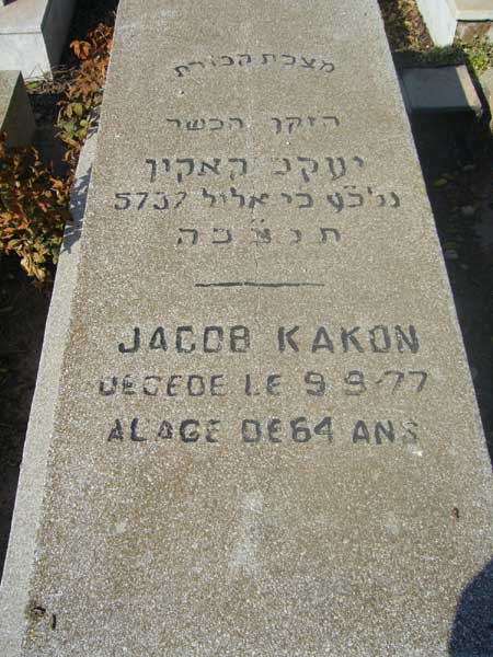 KAKON Jacob 的墓碑