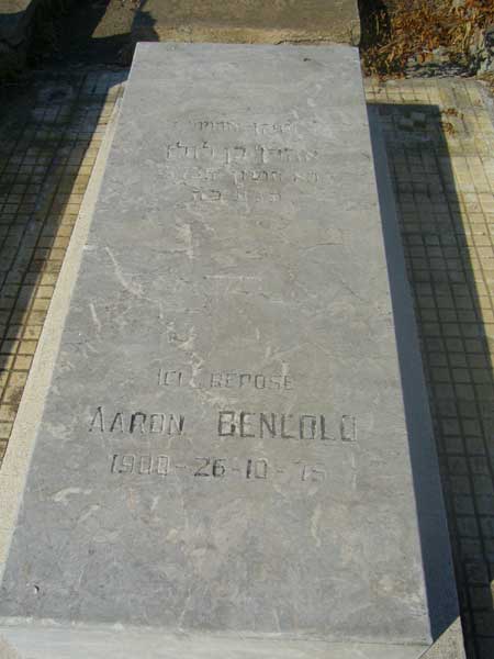 מצבת BENLOLO Aaron