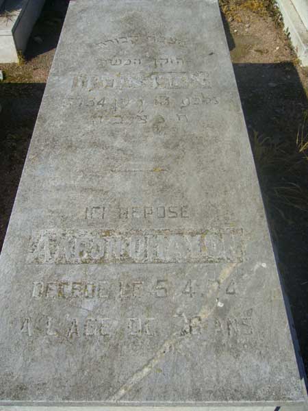 Tombstone of OHAYON Aaron