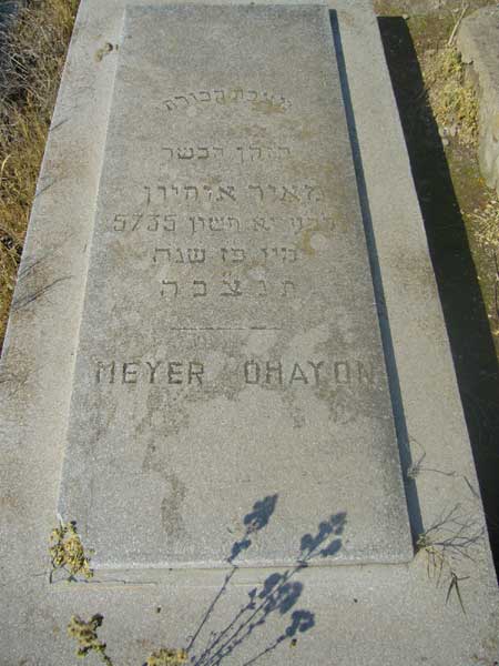 מַצֵּבה פון OHAYON Meyer