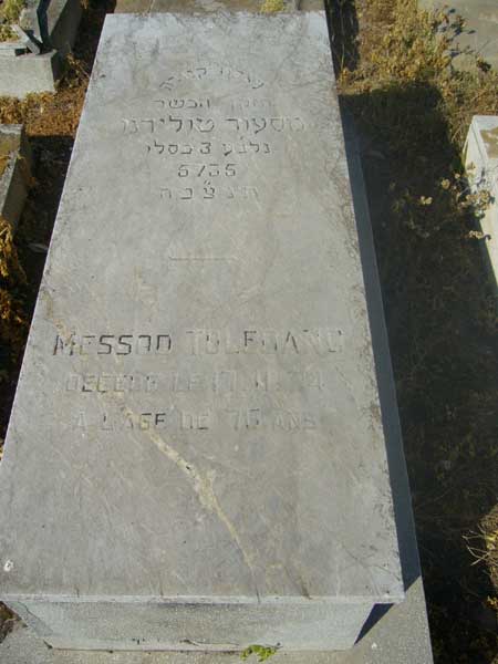 Надгробие TOLEDANO Messod