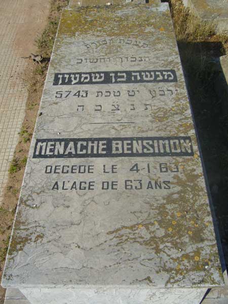 BENSIMON Menache 的墓碑