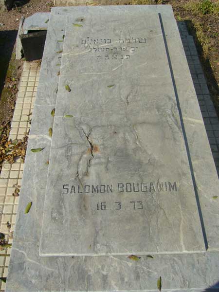 BOUGANIM Salomon 的墓碑