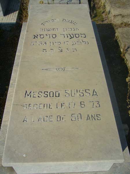 מַצֵּבה פון SUISSA Messod