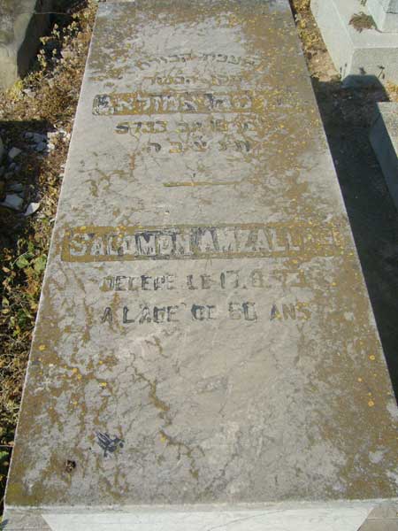 מצבת AMZALLAG Salomon