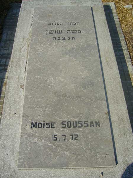 מַצֵּבה פון SOUSSANA Moise