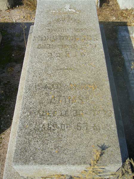 Tombstone of ATTIAS Isaac
