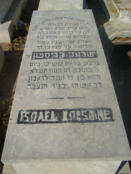 KRESPINE Israel 的墓碑