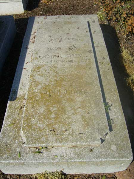 Tombstone of OHANA Aich