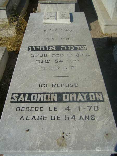 Stèle de OHAYON Salomon
