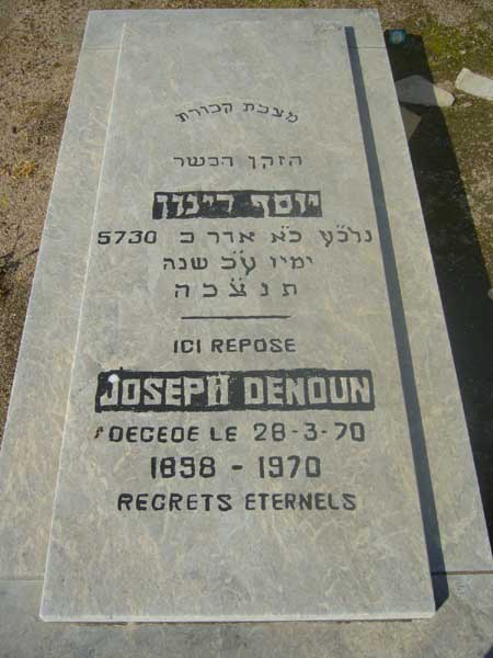 شاهدة قبر DENOUN Jospeh