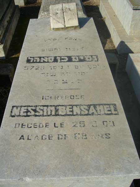 BENSAHEL Nessim 的墓碑