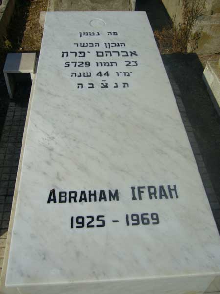 מַצֵּבה פון IFRAH Abraham