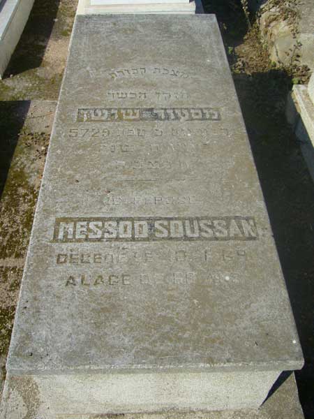 מַצֵּבה פון SOUSSANA Messod