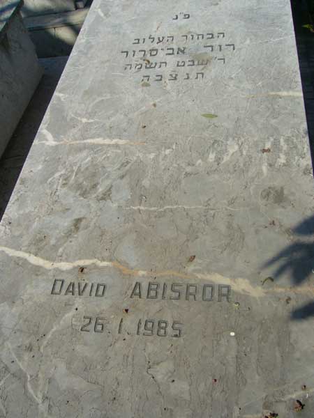 Tombstone of ABISROR David
