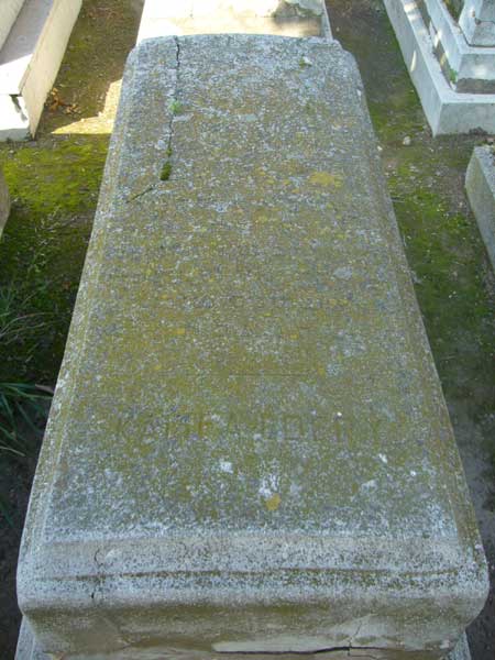 Stèle de EDERY Kalifa