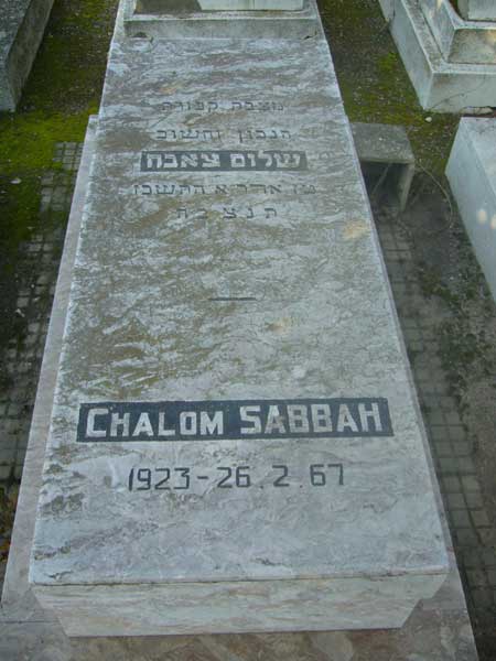 מַצֵּבה פון SABBAH Chalom