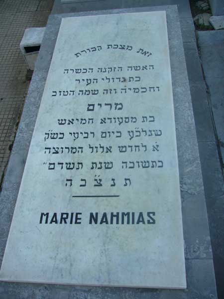 Stèle de NAHMIAS Marie