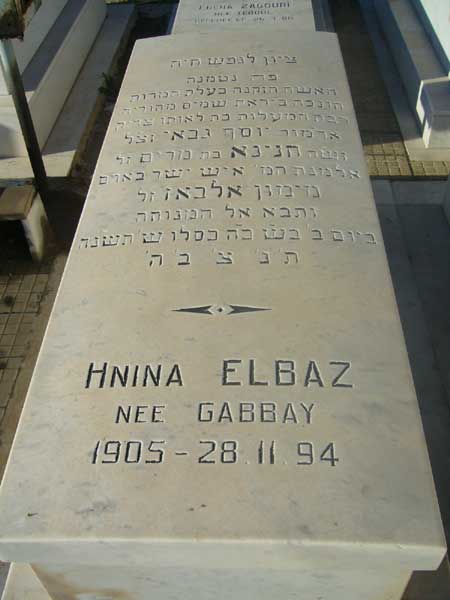 Stèle de ELBAZ Hnina