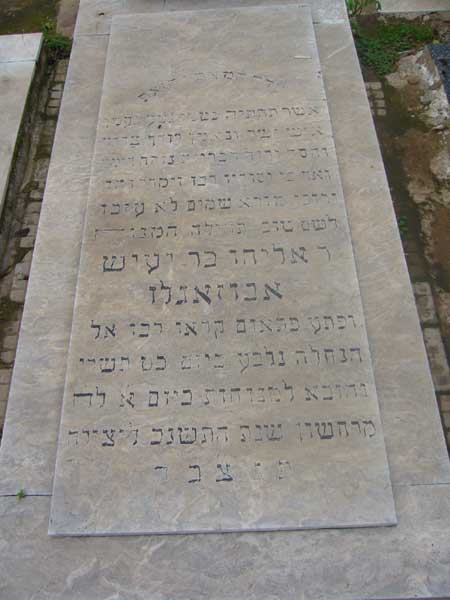 ABOUZAGLOU Eliyahou Rabbi 的墓碑