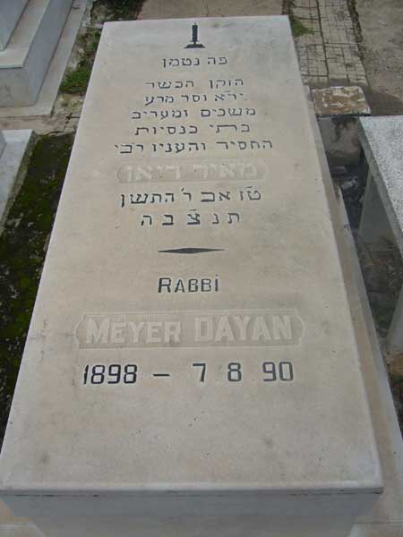 Grabstein von DAYAN Meyer