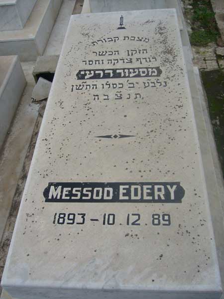 Stèle de EDERY Messod