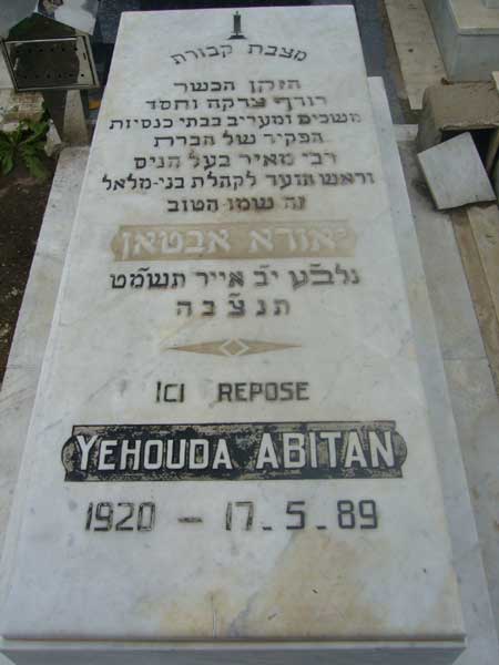 מצבת ABITAN Yehouda