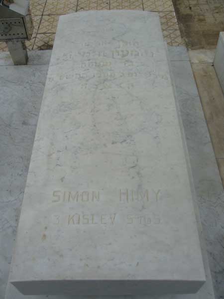Grabstein von HIMY Simon