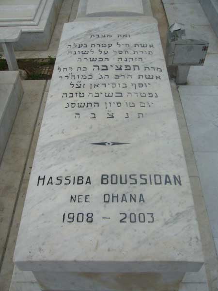BOUSSIDAN Hassiba 的墓碑