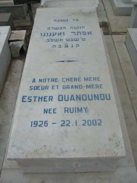 Stèle de OUANOUNOU Esther