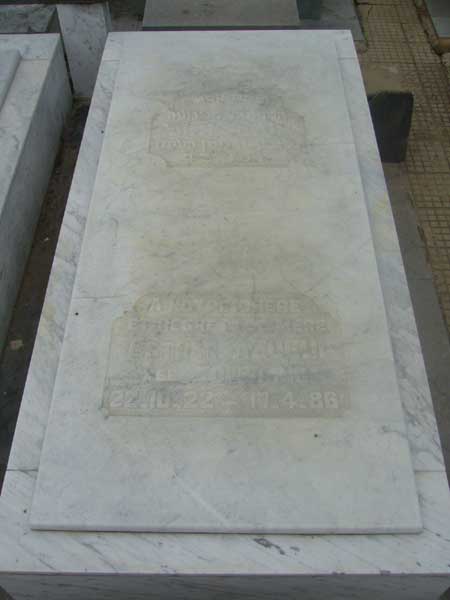 Tombstone of AZOGUI Esther