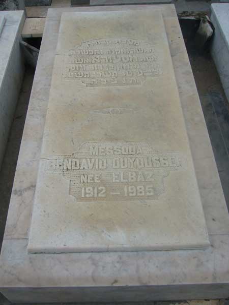 Grabstein von BENDAVID OUYOUSSEF Messoda