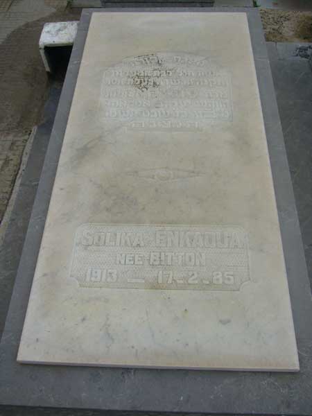 Stèle de ENKAOUA Solika