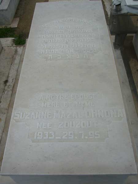 מַצֵּבה פון OHNONA Suzanne Mazal