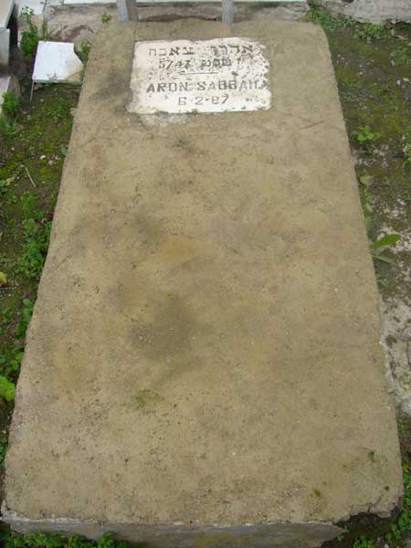מצבת SABBAH Aaron