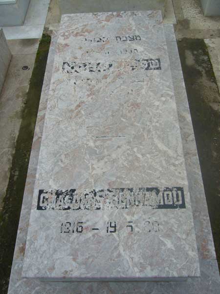 Grabstein von BENHAMOU Chalom S.