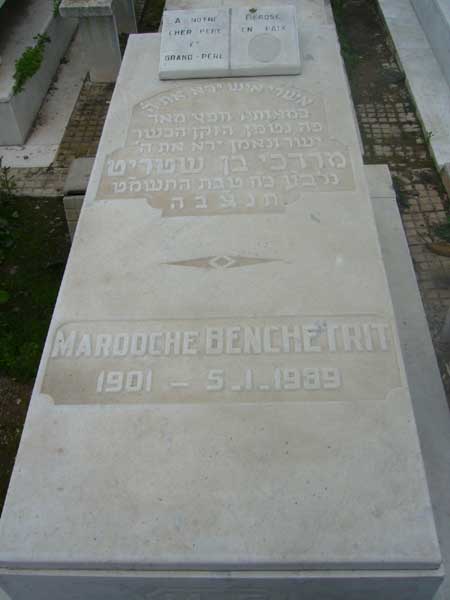 BENCHETRIT Mardoche 的墓碑