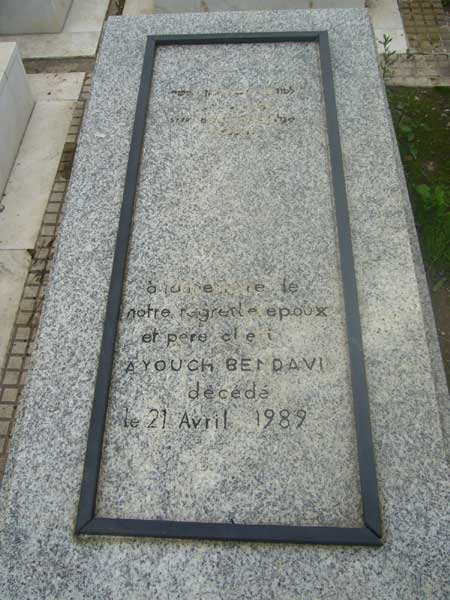 BENDAVID Ayouch का स्मारक