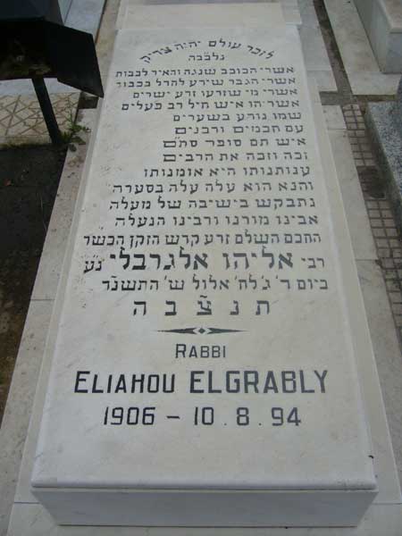 Stèle de ELGRABLY Eliahou Rabbi