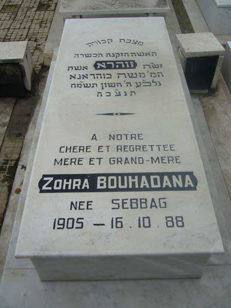 BOUHADANA Zohra 的墓碑