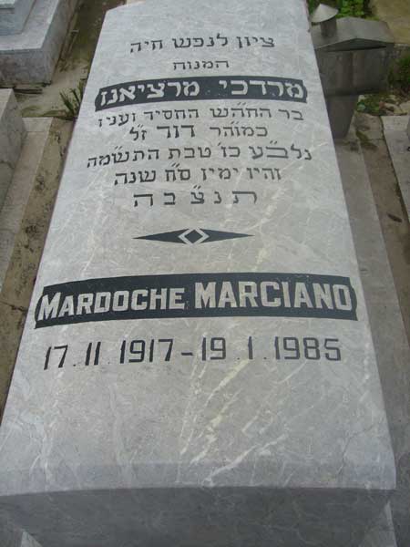מצבת MARCIANO Mardoche