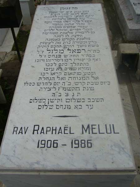 מצבת MELUL Raphael Rav
