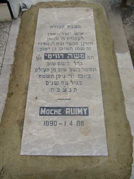 מַצֵּבה פון RUIMY Moche