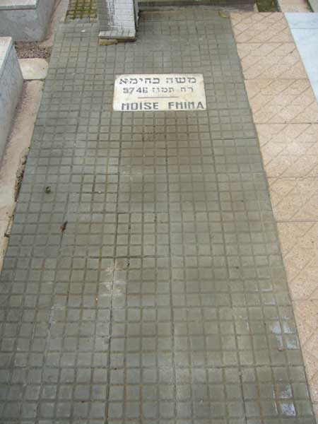 מַצֵּבה פון FHIMA Moise