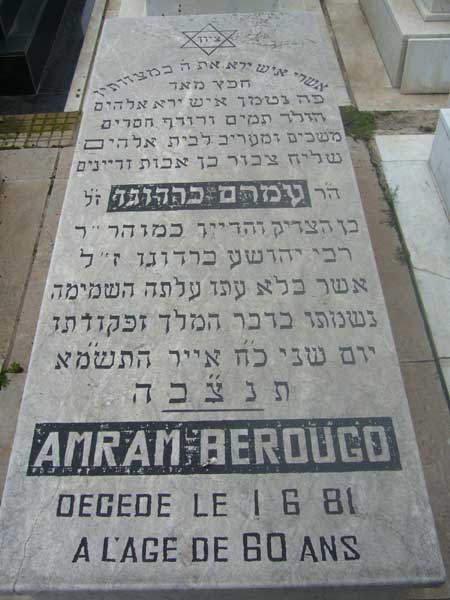 Estela de BEROUGO Amram