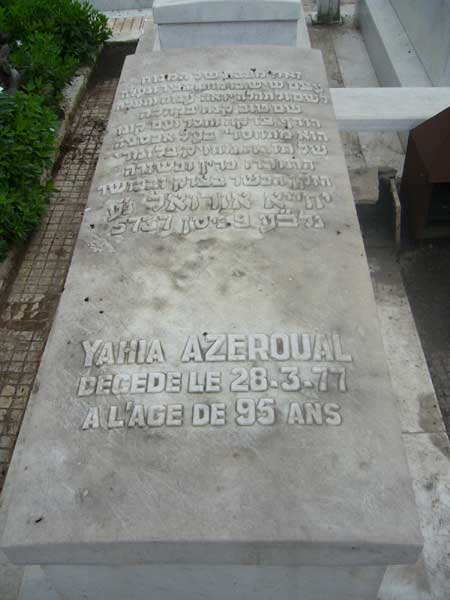 מצבת AZEROUAL Yahia