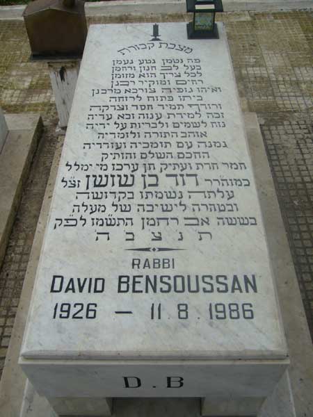 Grabstein von BENSOUSSAN David